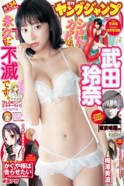 三个淑女精油按摩中字