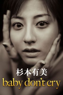 铁扇公主吧